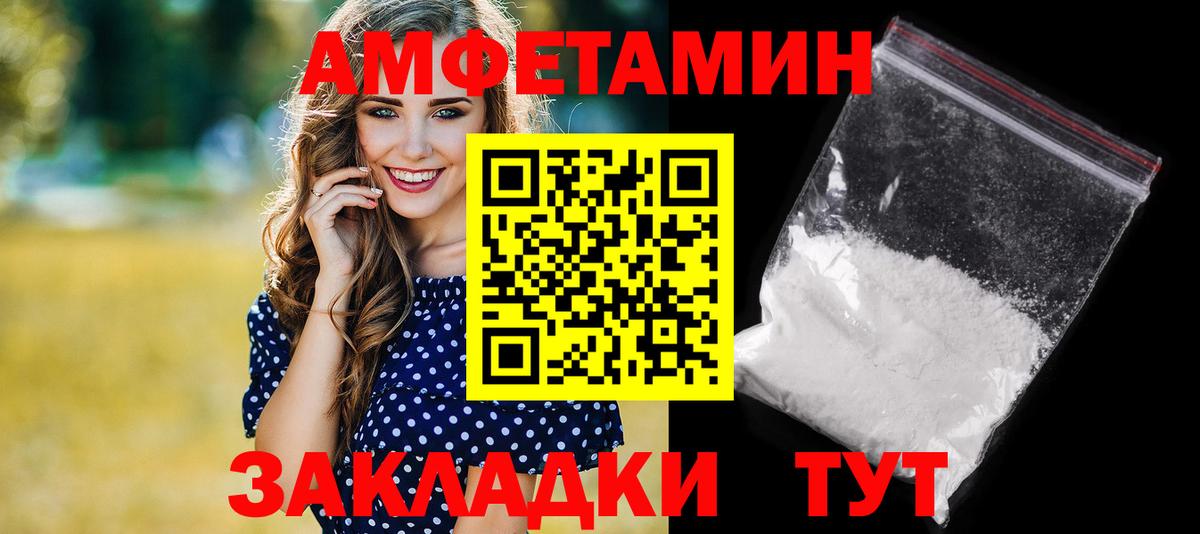 АМФЕТАМИН VHQ Карасук