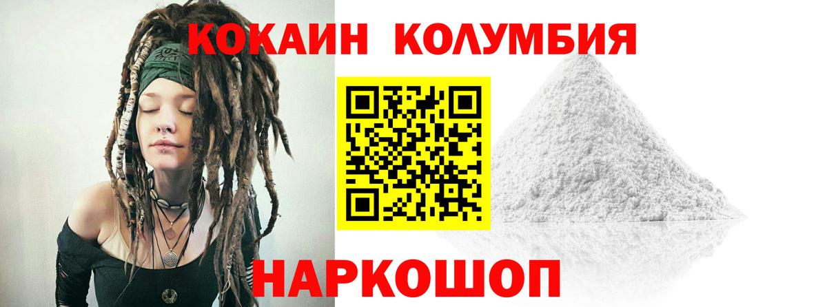 КОКАИН FishScale Карасук