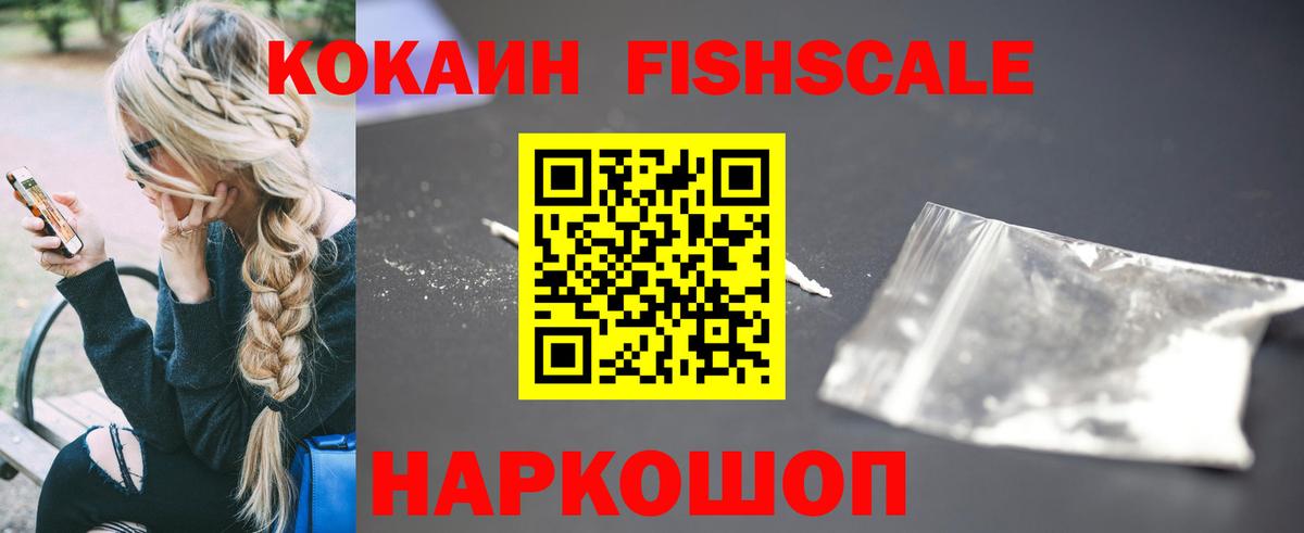 Кокаин Эквадор  Вход с VPN  Cocaine Эквадор  Карасук 