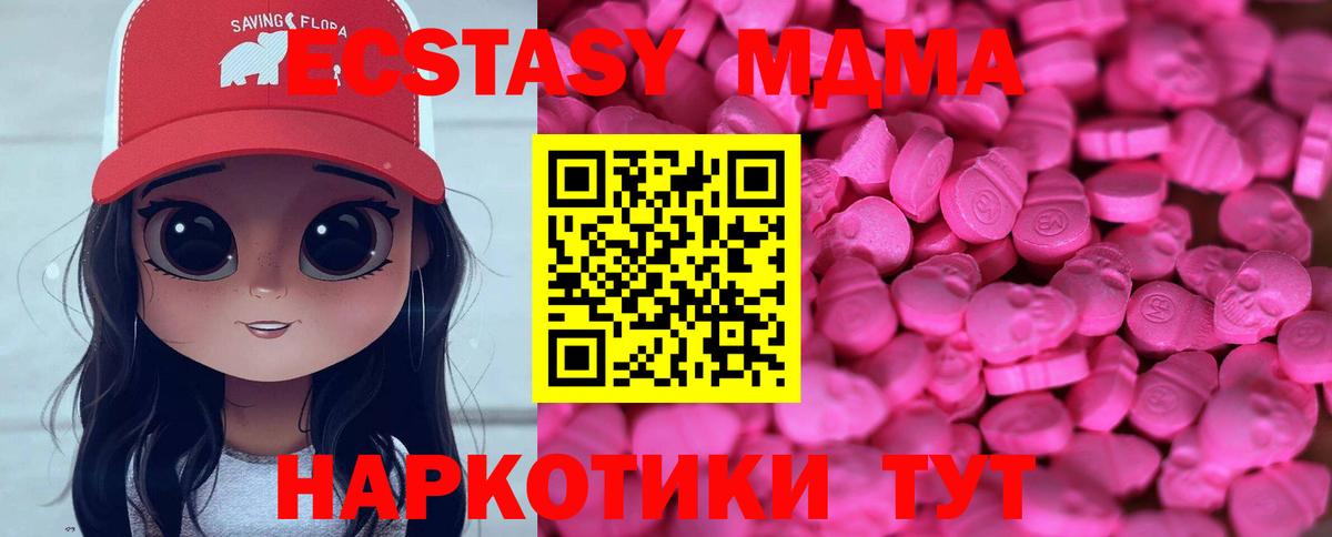ЭКСТАЗИ VHQ Карасук