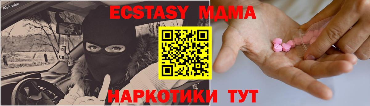 Ecstasy DUBAI  Карасук  Ecstasy  ЭКСТАЗИ Punisher 