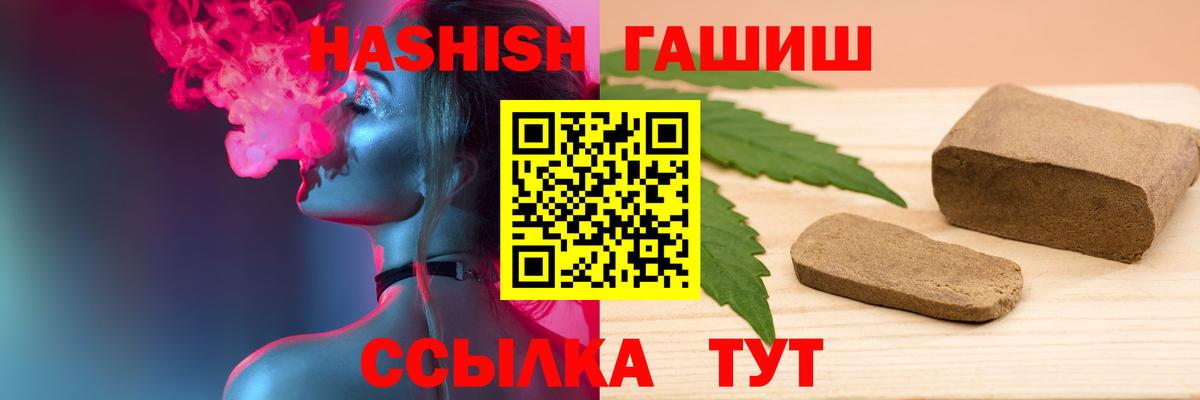 Карасук  ГАШ  Вход с VPN  Гашиш hashish  ГАШИШ VHQ 