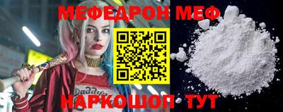 прущие крисы Тула
