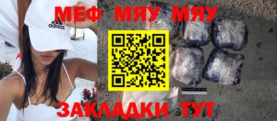 COCAINE Тулун