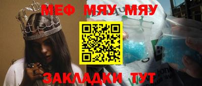 молекула духа Усть-Джегута