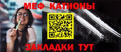 COCAINE Тулун