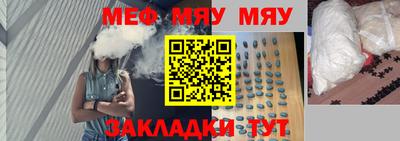 прущие крисы Тула