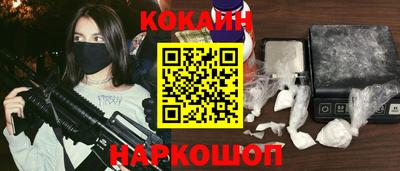 COCAINE Тулун