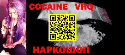 COCAINE Тулун