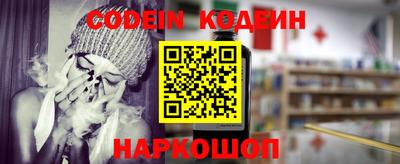 COCAINE Тулун