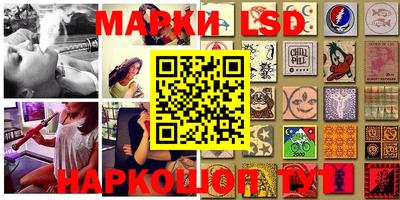 соль курить ск Апшеронск