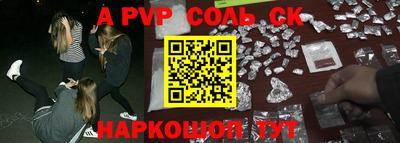 твердый Апрелевка