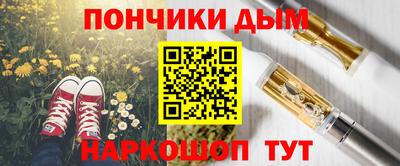 COCAINE Тулун