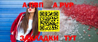 соль курить ск Апшеронск