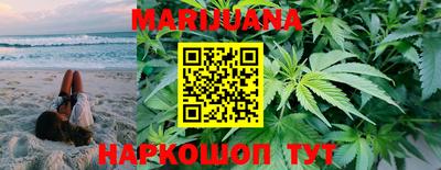 соль курить ск Апшеронск