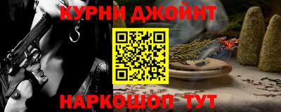 прущие крисы Тула