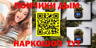 соль курить ск Апшеронск