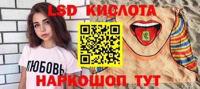 соль курить ск Апшеронск