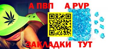ALPHA-PVP Туймазы