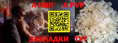 ALPHA-PVP Туймазы