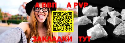 прущие крисы Тула
