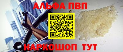 прущие крисы Тула