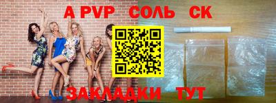 ALPHA-PVP Туймазы