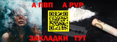 ALPHA-PVP Туймазы