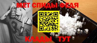 прущие крисы Тула