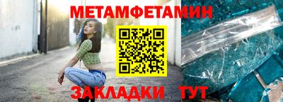 соль курить ск Апшеронск