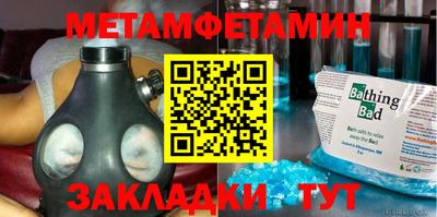 COCAINE Тулун