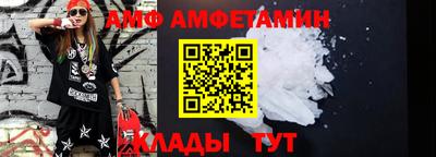 ALPHA-PVP Туймазы