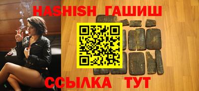 соль курить ск Апшеронск