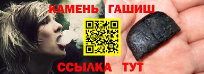 соль курить ск Апшеронск