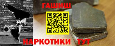прущие крисы Тула