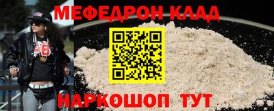 прущие крисы Тула