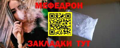 мет Усть-Илимск
