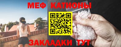 прущие крисы Тула
