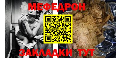 молекула духа Усть-Джегута