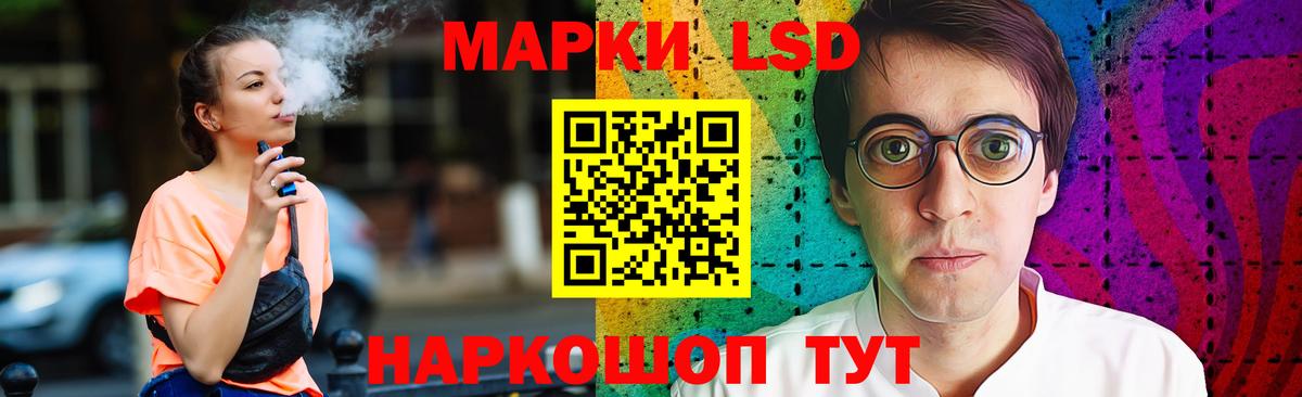 Карасук  ЛСД экстази кислота  Вход с VPN  МЕГА вход  ЛСД экстази кислота 