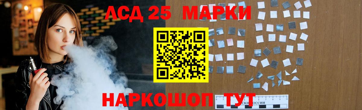 Лсд 25 экстази кислота Карасук