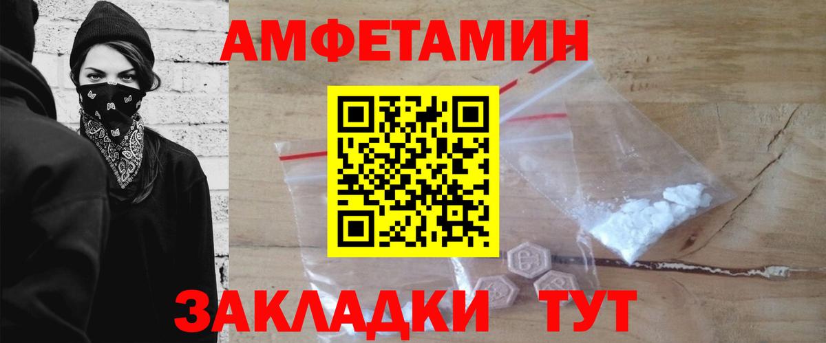 МЕТАМФЕТАМИН кристалл Карасук