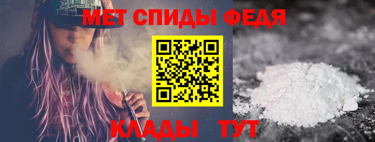 Карасук  Метамфетамин винт  Вход с VPN 
