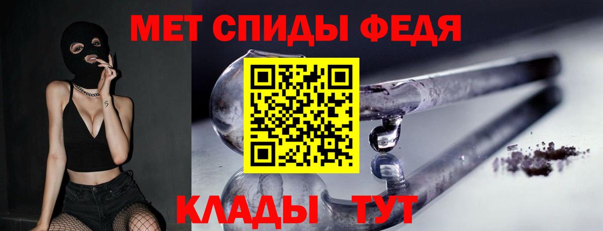 Первитин  Карасук  МЕТАМФЕТАМИН винт  МЕТАМФЕТАМИН винт 