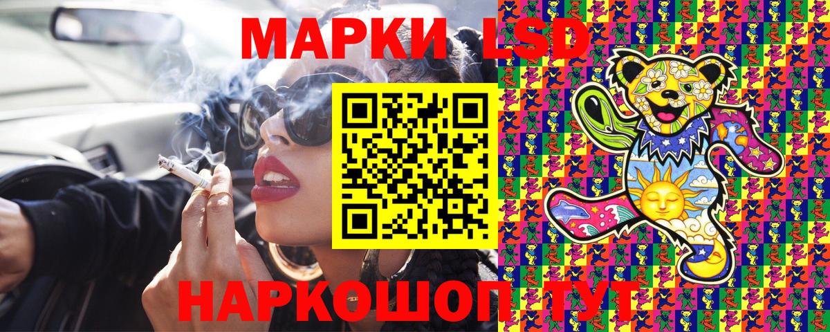 Наркотические марки 1,8мг Карасук