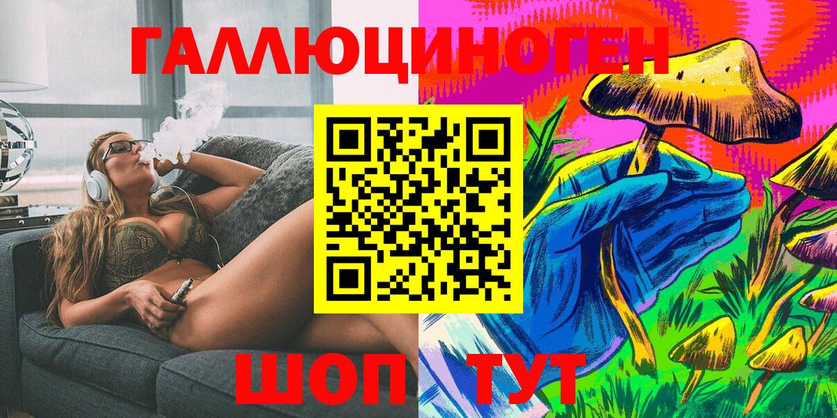 Галлюциногенные грибы Magic Shrooms Карасук