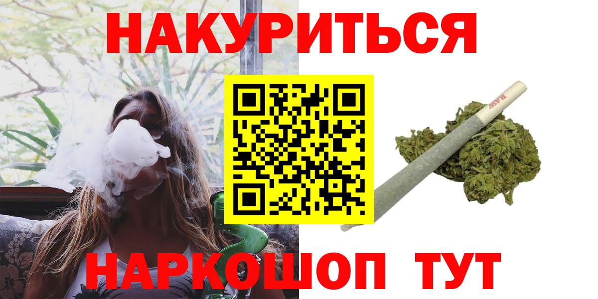 Бошки марихуана Amnesia Карасук