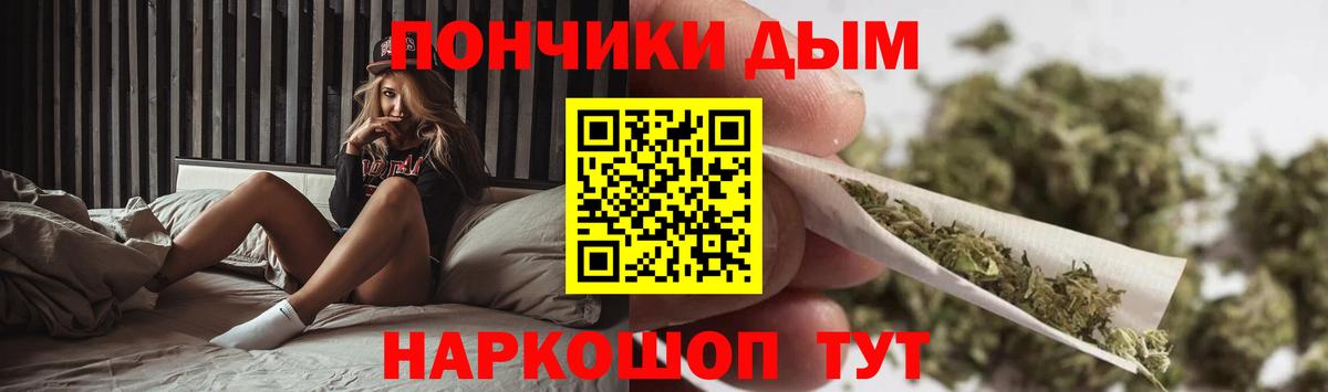 Конопля Ganja  Карасук  Марихуана White Widow  Конопля OG Kush  Канабис White Widow 