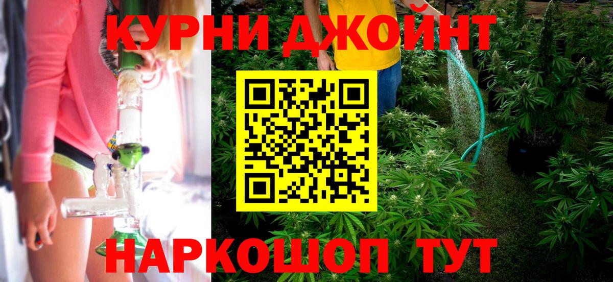 МАРИХУАНА White Widow  Каннабис конопля  Шишки марихуана тримм  Карасук  Вход с VPN 